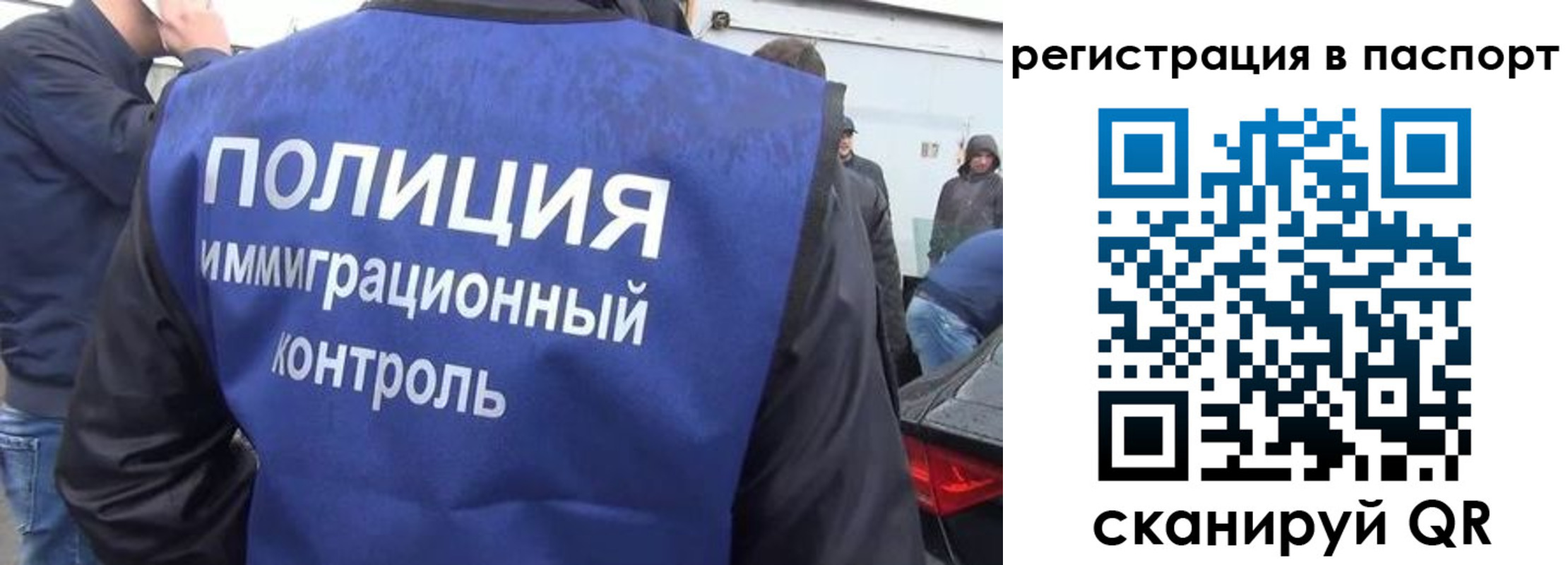 временная регистрация законно в Каменке