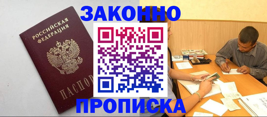 регистрация в Каменке